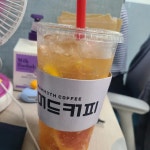 매머드커피익스프레스 부산초량점 - 초량 커피, 카페 맛집 | 다이닝코드, 빅데이터 맛집검색