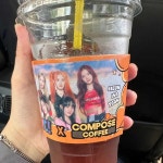 컴포즈커피 논현스마일점 - 논현동 커피, 카라멜마끼아또 맛집 | 다이닝코드, 빅데이터 맛집검색