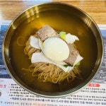 인천 중구 내동 테마별 맛집 추천 - 다이닝코드, 빅데이터 맛집검색