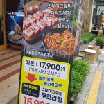 도담갈비선생 서면점 - 서면 돼지갈비, 갈비 맛집 | 다이닝코드, 빅데이터 맛집검색
