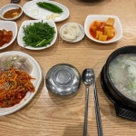 장터할매돼지국밥 - 명지 돼지국밥 맛집 | 다이닝코드, 빅데이터 맛집검색