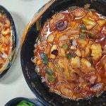 마약낙곱새 송파점 - 송파구 낙곱새, 대창 맛집 | 다이닝코드, 빅데이터 맛집검색