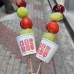 대단한탕후루 대전상대점 - 대전 탕후루, 디저트 맛집 | 다이닝코드, 빅데이터 맛집검색
