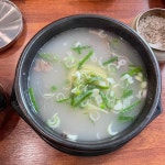 서울깍두기 - 창원 설렁탕, 사골 맛집 | 다이닝코드, 빅데이터 맛집검색