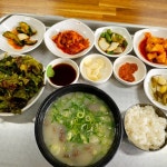 장수식당 - 경산 도가니탕, 곰탕 맛집 | 다이닝코드, 빅데이터 맛집검색