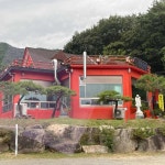 태화산가든 - 화담숲 백숙, 샤브샤브 맛집 - 다이닝코드