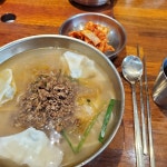 동해해물탕 - 상도동 알탕, 해물탕 맛집 | 다이닝코드, 빅데이터 맛집검색