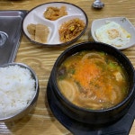 김밥천국 읍내점 - 서산시 김밥, 분식 맛집 | 다이닝코드, 빅데이터 맛집검색