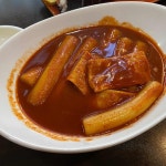 가성비 좋은 엄마손떡볶이 - AI 딩코의 맛집 공략