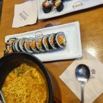 평촌학원가 김밥 맛집 Top12 - 다이닝코드