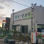 최복금냉면 - 대구 양고기, 양꼬치 맛집 | 다이닝코드, 빅데이터 맛집검색