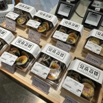 요즘김밥 더현대서울점 - 더현대서울 김밥, 묵은지 맛집 - 다이닝코드