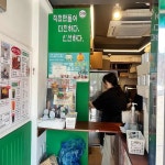 국민우유집 성북점 - 성신여대 카페, 디저트 맛집 | 다이닝코드, 빅데이터 맛집검색