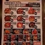 생활맥주 - 양재역 맥주, 치킨 맛집 | 다이닝코드, 빅데이터 맛집검색