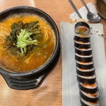 벽오동가 - 삼청동 한정식, 한식 맛집 | 다이닝코드, 빅데이터 맛집검색