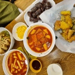와와떡볶이 - 충북대 떡볶이, 분식 맛집 | 다이닝코드, 빅데이터 맛집검색