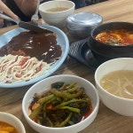 감골집 - 대학로 백반, 집밥 맛집 | 다이닝코드, 빅데이터 맛집검색