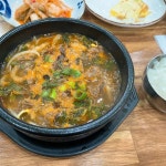 경성한우국밥 - 내포 국밥, 소고기국밥 맛집 | 다이닝코드, 빅데이터 맛집검색