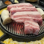 제주 흑돼지 맛집 난드르바당 리뷰 - AI 딩코의 맛집 공략