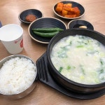 서울깍두기 - 부산국제금융센터 설렁탕, 밥집 맛집 | 다이닝코드, 빅데이터 맛집검색