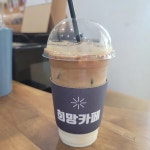 희망카페 1호점 - 양천구 카페 맛집 | 다이닝코드, 빅데이터 맛집검색