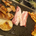 숯 돌삼겹 - 연신내 삼겹살, 김치삼겹살 맛집 - 다이닝코드