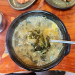 등나무가 - 가평 닭백숙, 감자전 맛집 | 다이닝코드, 빅데이터 맛집검색