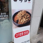 티바두마리치킨 중산점 - 인천 치킨, 간장치킨 맛집 | 다이닝코드, 빅데이터 맛집검색