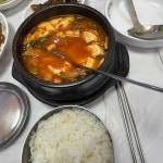 만남가든 - 구례 버섯전골, 자연산송이 맛집 | 다이닝코드, 빅데이터 맛집검색