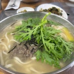 대흥동 음식 랭킹 - 다이닝코드