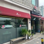 해장국마을 - 부여 해장국, 등뼈해장국 맛집 | 다이닝코드, 빅데이터 맛집검색