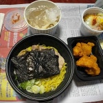 라멘마루켄 - 순천 라멘, 카라미소라멘 맛집 | 다이닝코드, 빅데이터 맛집검색