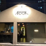 2020프로 국수 - 남영역 한식, 국밥 맛집 | 다이닝코드, 빅데이터 맛집검색