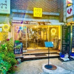 행신동 퓨전음식 맛집 Top5 - 다이닝코드