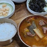 성암골가마솥국밥 - 경산 소고기국밥, 한우국밥 맛집 | 다이닝코드, 빅데이터 맛집검색