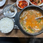 현정이네토종순대국 - 구로구 순대국, 내장국밥 맛집 - 다이닝코드