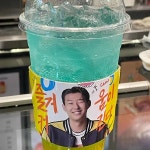 메가커피 통영동피랑점 - 통영 카페, 감자빵 맛집 | 다이닝코드, 빅데이터 맛집검색