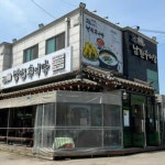 착한우리한우 정육식당 - 고양시 한우, 정육식당 맛집 | 다이닝코드, 빅데이터 맛집검색