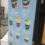 블랙라인커피 - 대학로 카페, 요거트 맛집 | 다이닝코드, 빅데이터 맛집검색