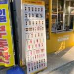 경기도 부천시 오정구 평천로 723 주소 검색 결과 3곳 - 다이닝코드