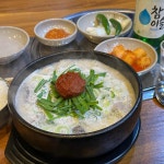 칼스토랑 방화점 - 개화산역 칼국수, 고기칼국수 맛집 | 다이닝코드, 빅데이터 맛집검색