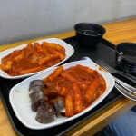울엄마 떡볶이 - 신대방삼거리역 떡볶이 맛집 | 다이닝코드, 빅데이터 맛집검색