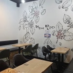 커피에반하다 화정별빛마을점 스마트 무인카페 - 화정 무인카페, 커피 맛집 | 다이닝코드, 빅데이터 맛집검색