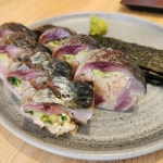 일유스시 - 광교 스시, 고등어봉초밥 맛집 | 다이닝코드, 빅데이터 맛집검색
