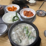 양지순대국밥 - 대전탄방동 삼겹살, 순대국밥 맛집 - 다이닝코드