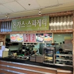 돈가스나라 - 계양 돈가스, 푸드코트 맛집 | 다이닝코드, 빅데이터 맛집검색