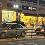 본죽 마천동점 - 마천동 죽집, 쇠고기야채죽 맛집 | 다이닝코드, 빅데이터 맛집검색