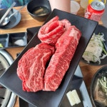 미친소고기집 미우네 - 동탄 소고기, 꽃새우 맛집 | 다이닝코드, 빅데이터 맛집검색