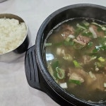 화림골 - 함양 오리고기, 생오리숯불구이 맛집 | 다이닝코드, 빅데이터 맛집검색