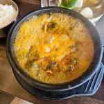 경기도 김포시 양촌읍 석모로95번길 67 주소 검색 결과 1곳 - 다이닝코드